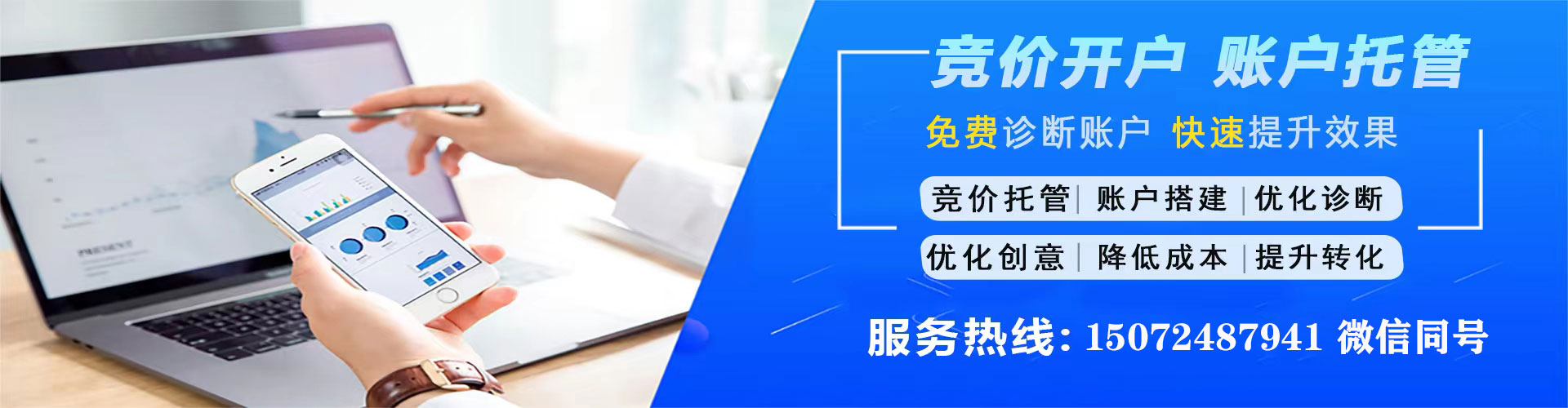 湘桥竞价排名