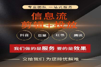 今日头条信息流案例：如何实现精准营销